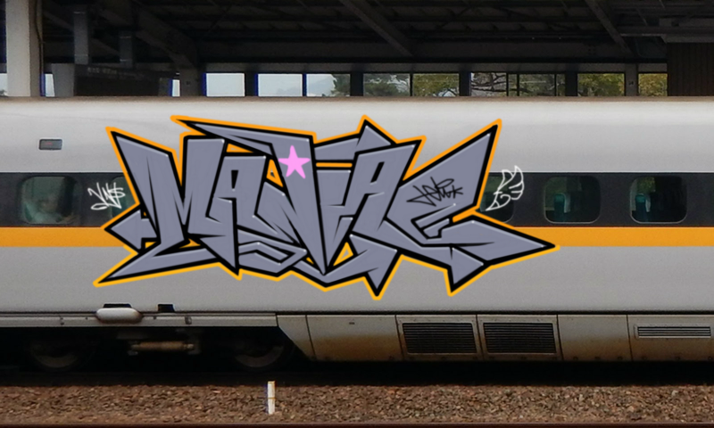 Bombing 1708023932941