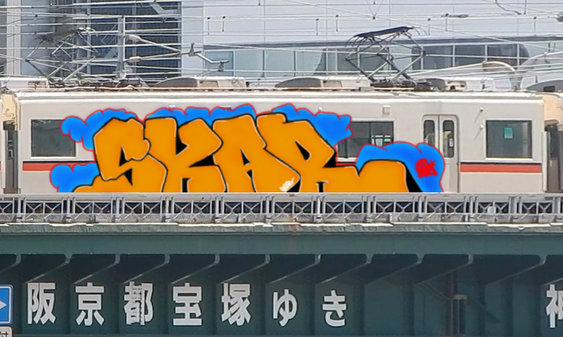 Bombing 1709232875252