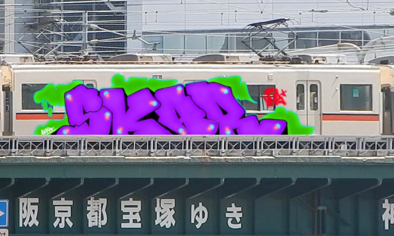 Bombing 1709232960079