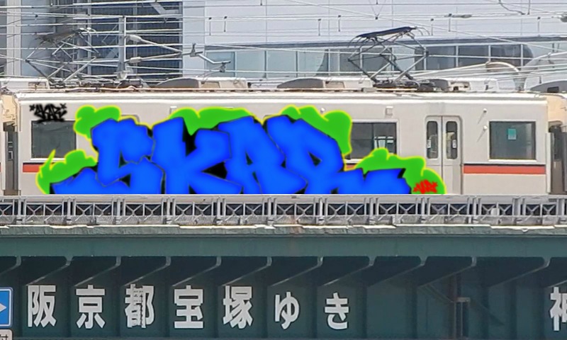 Bombing 1709233049155