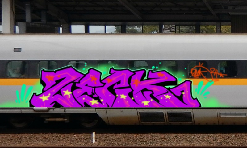 Bombing 1709112516655