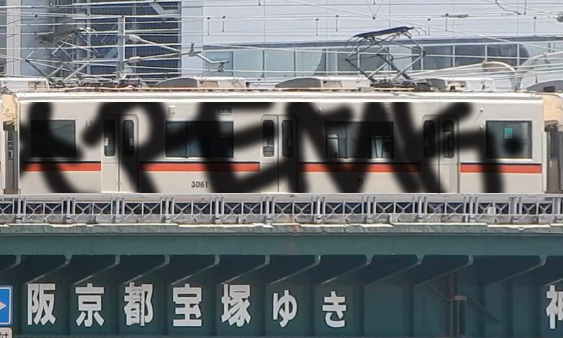 Bombing 1709758525277