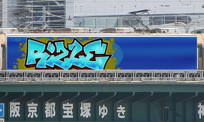 Bombing 1710083842000