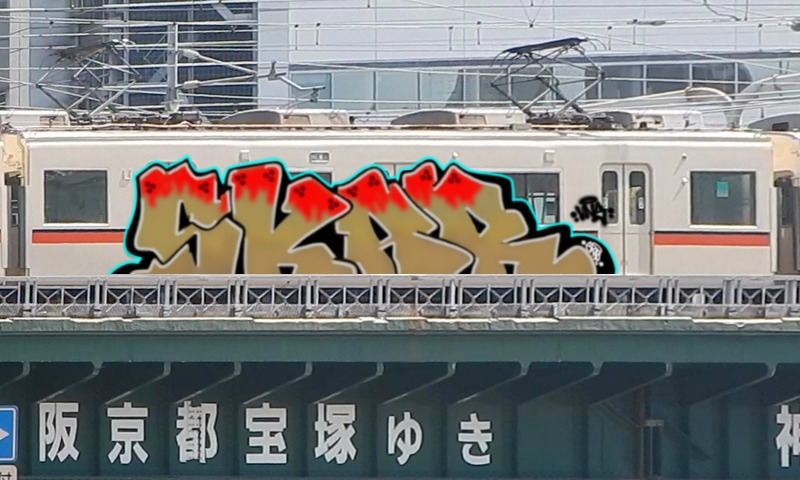 Bombing 1711914490485