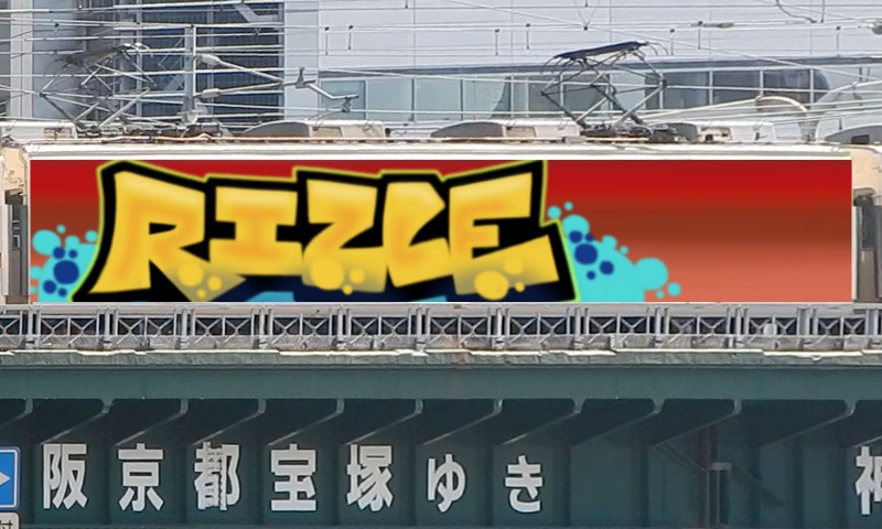 Bombing 1710610123218