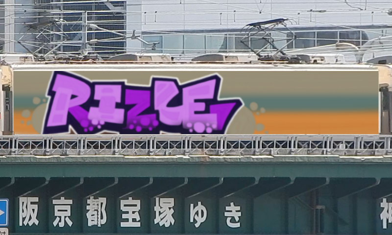 Bombing 1710610113076