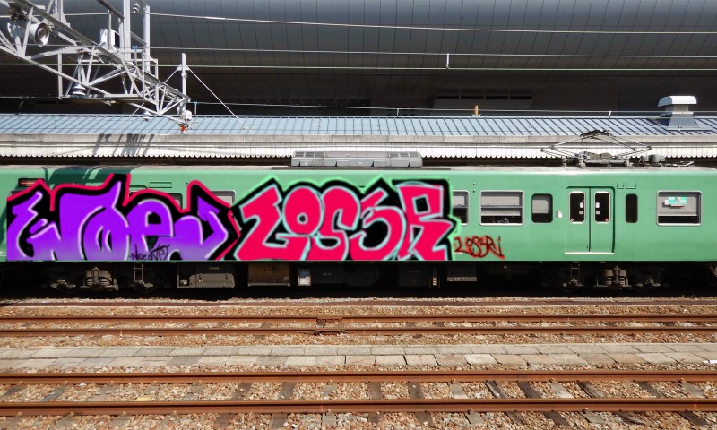 Bombing 1710695838573