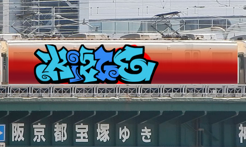 Bombing 1710918989072