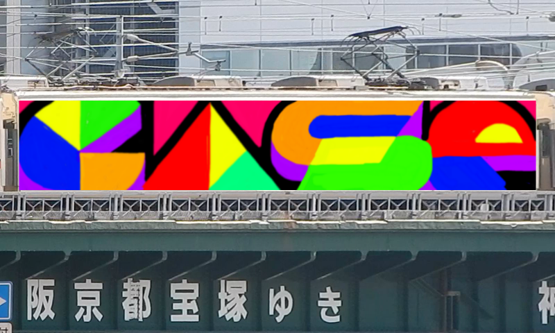 Bombing 1710738649453