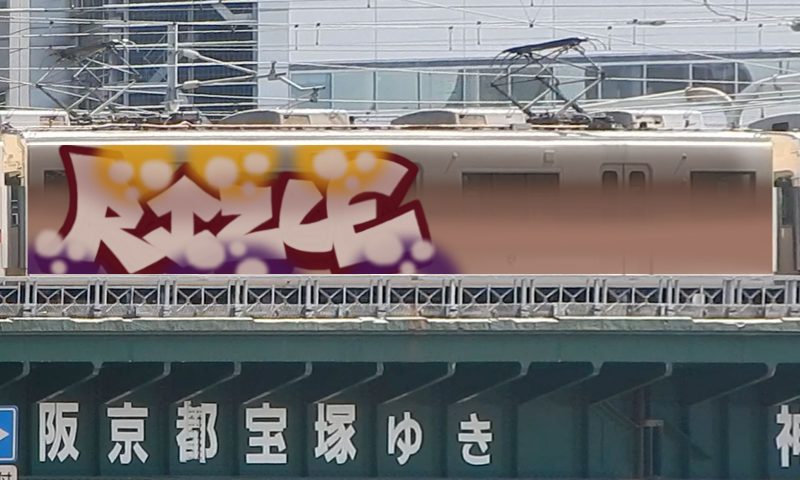 Bombing 1711089938879