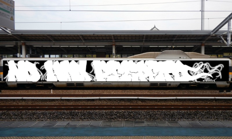 Bombing 1711141339585