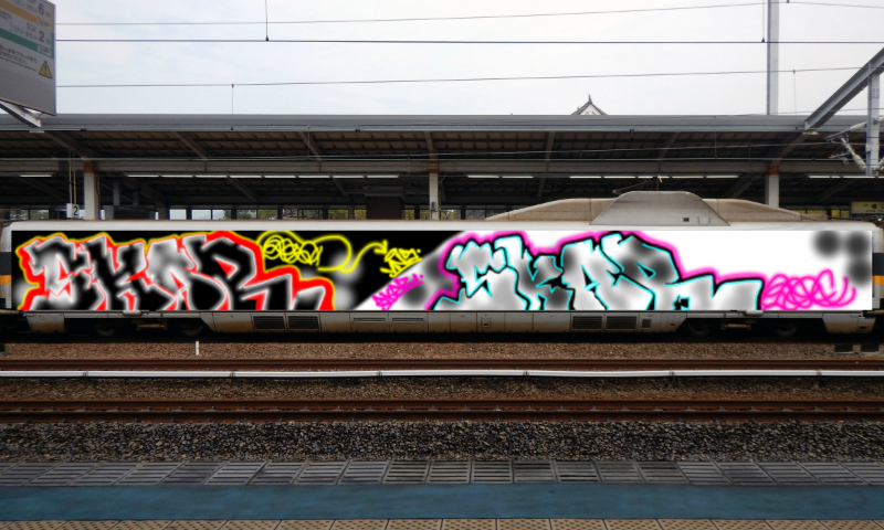 Bombing 1711915739159