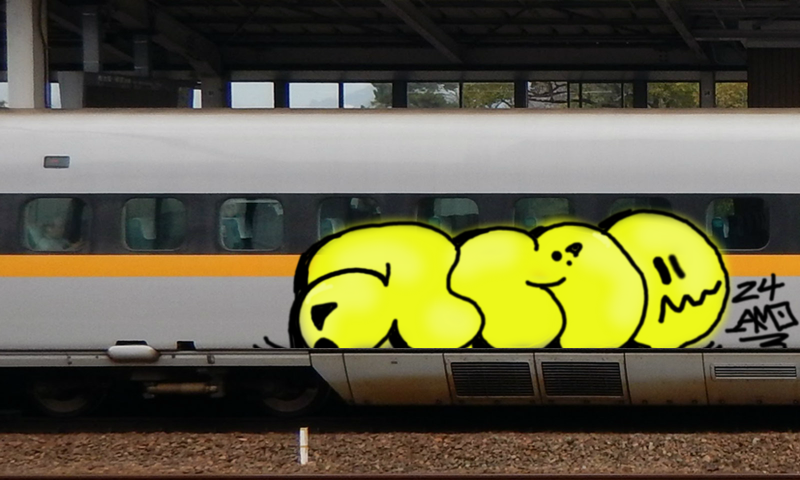 Bombing 1711281392486