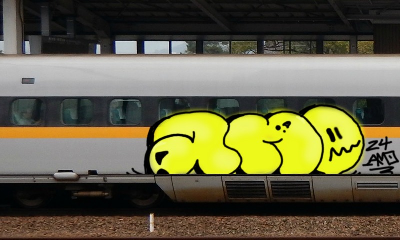 Bombing 1711281392486