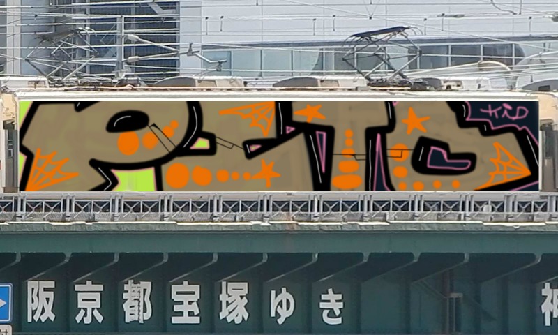 Bombing 1711468638821