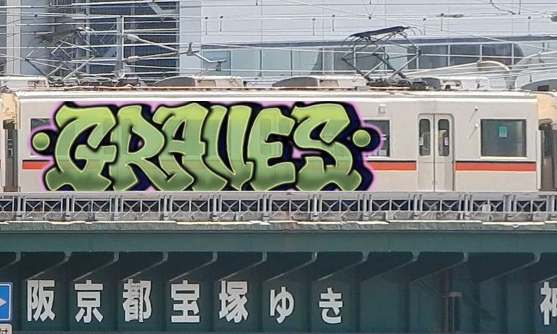 Bombing 1711494918707