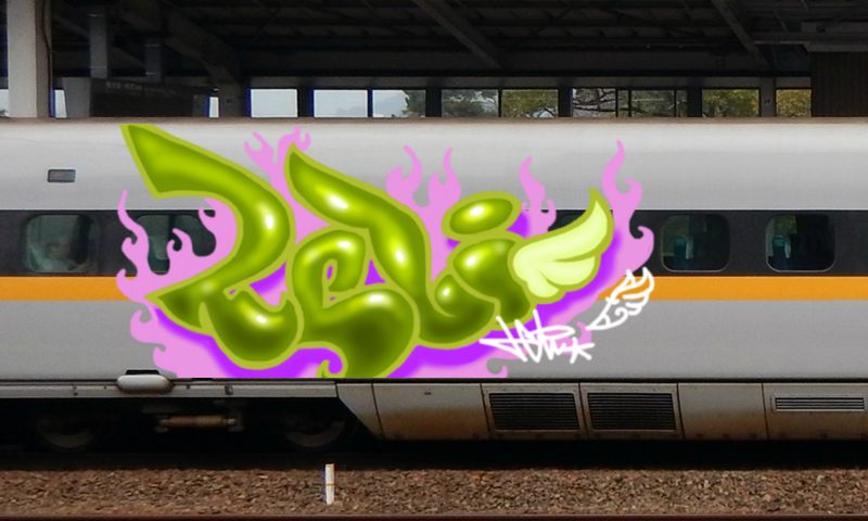 Bombing 1711499419454