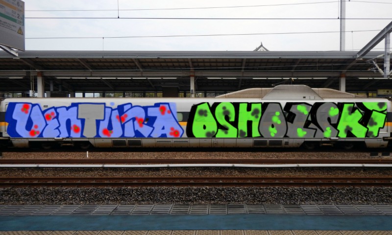 Bombing 1711866423051