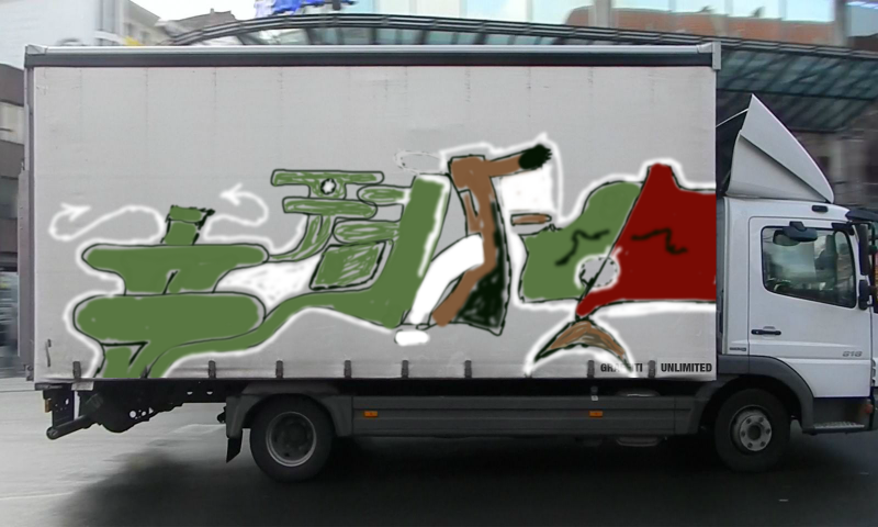 Bombing 1711950642005