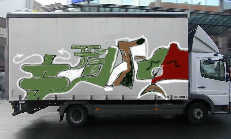 Bombing 1711950642005