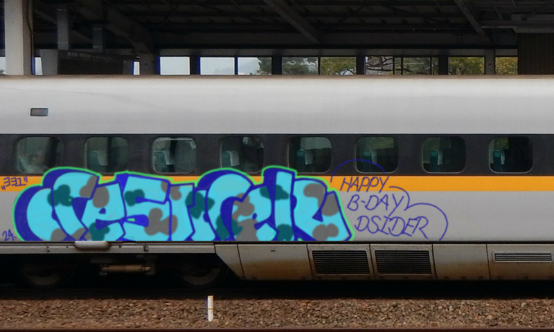 Bombing 1711951644609