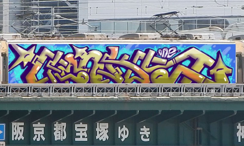 Bombing 1712256520946