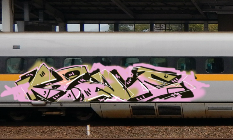 Bombing 1712502512910