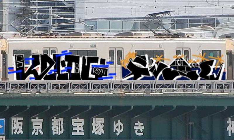 Bombing 1713020899387