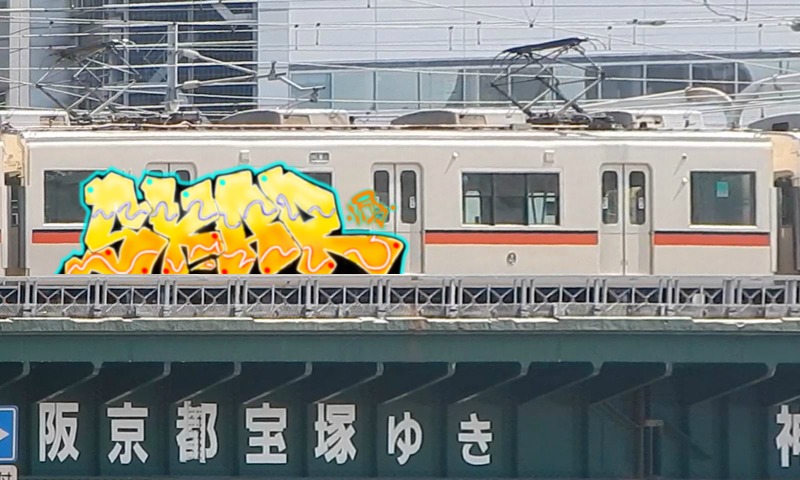 Bombing 1714493096978