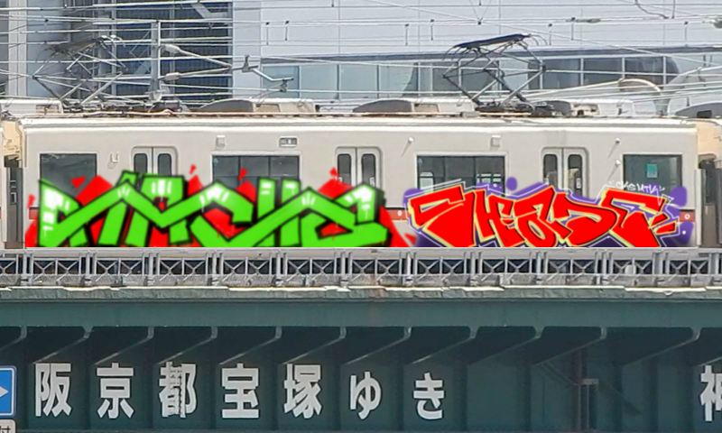 Bombing 1713355255463