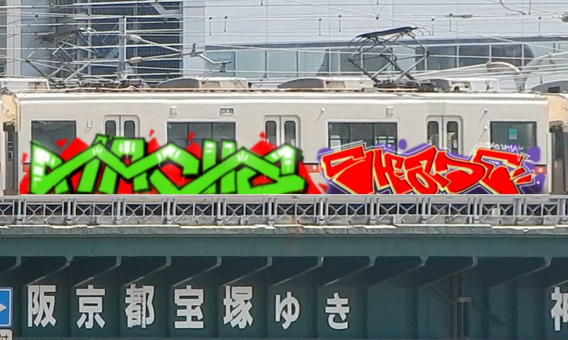 Bombing 1713355255463