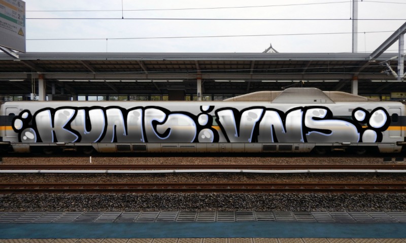 Bombing 1713347737900