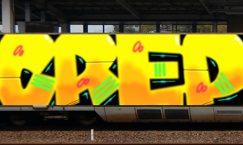 Bombing 1714050197596