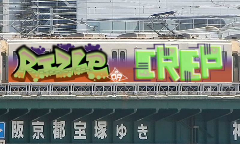 Bombing 1717075970330