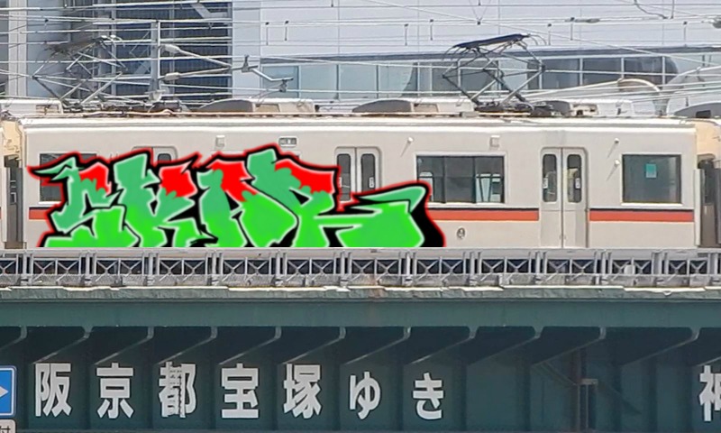 Bombing 1717167553877