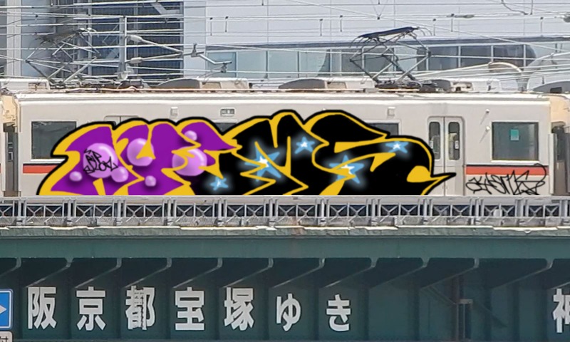 Bombing 1717699813824