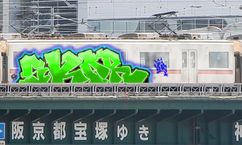 Bombing 1719753090279