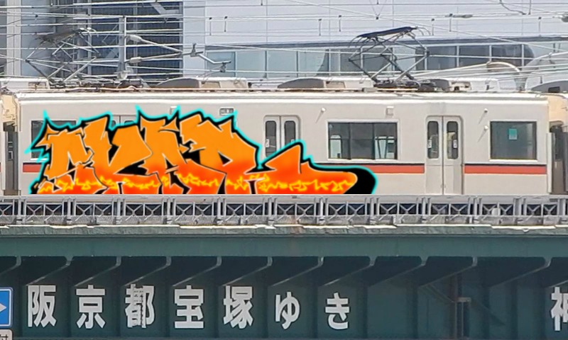 Bombing 1719754104710