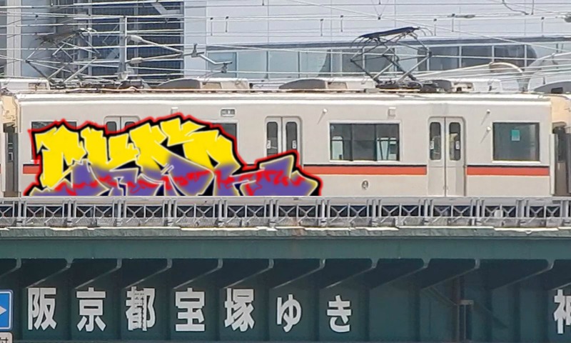 Bombing 1719754204849