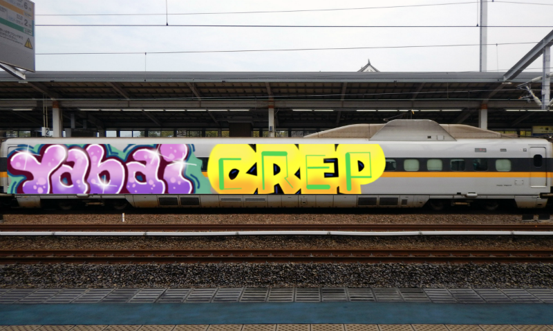 Bombing 1719491358220