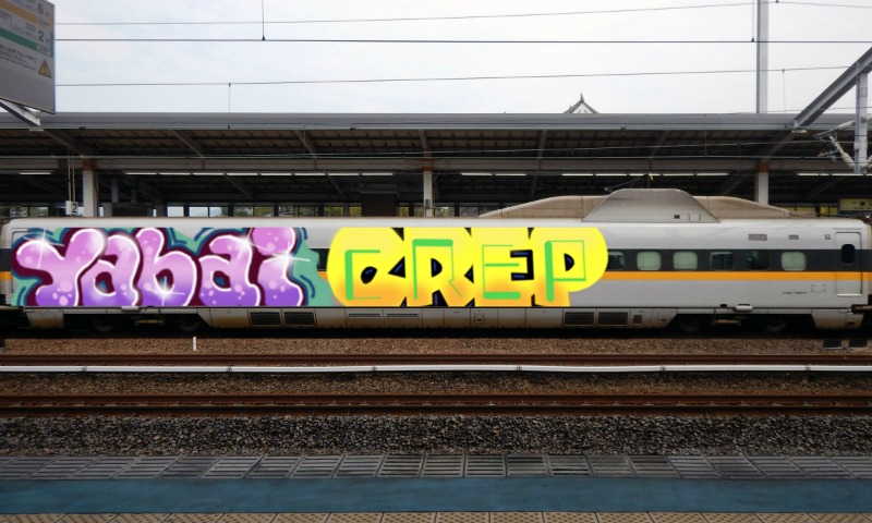 Bombing 1719491358220