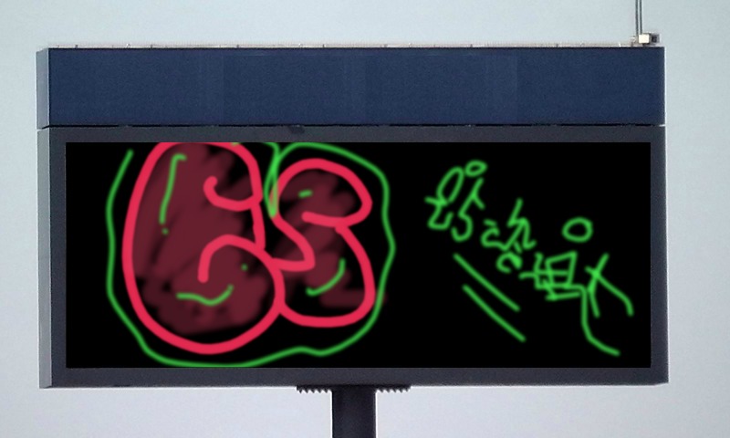 Bombing 1403622472782