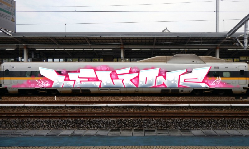 Bombing 1720037298186