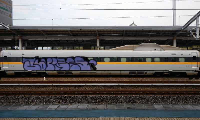 Bombing 1720400149704