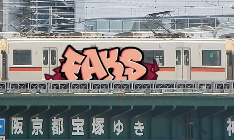 Bombing 1721411919009