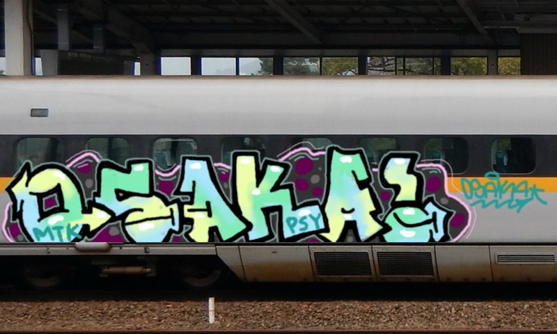 Bombing 1721739829471