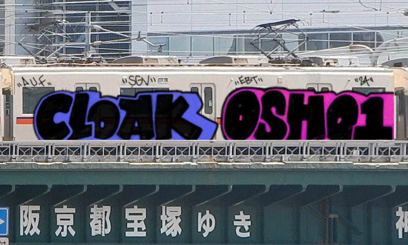 Bombing 1721960990693