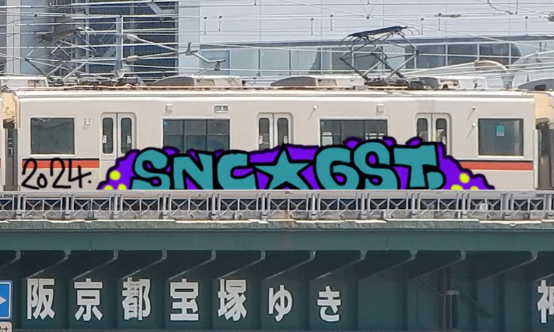 Bombing 1722978484598