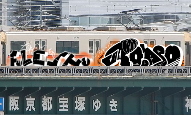 Bombing 1723758551354