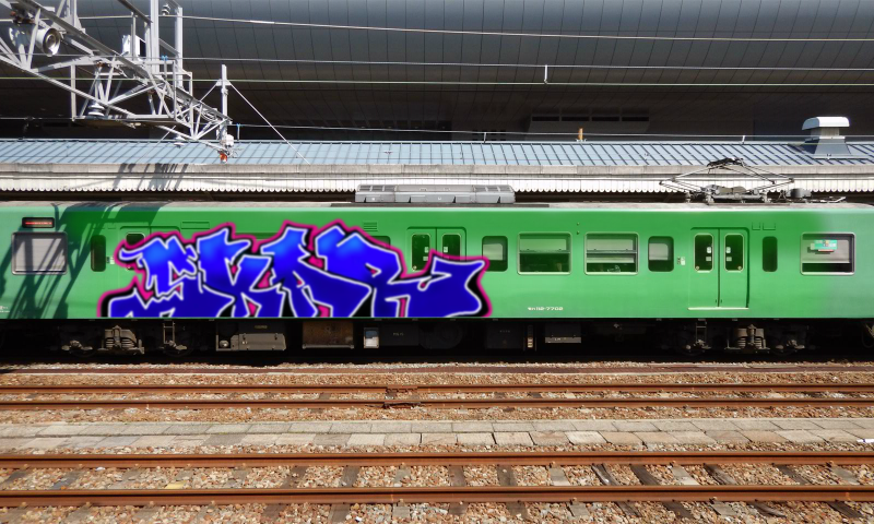 Bombing 1741118537916